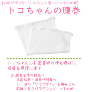 haramaki-ll