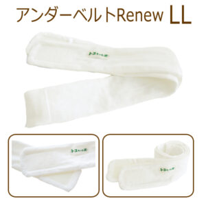 underRenew-ll