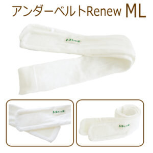 underRenew-ml